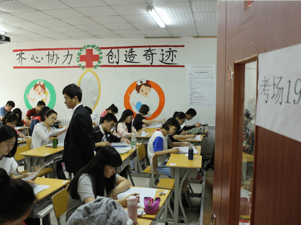 濟(jì)南春季高考