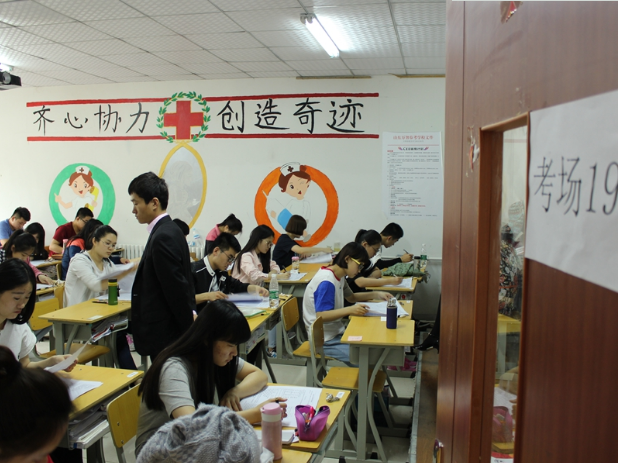 春季高考培訓(xùn)