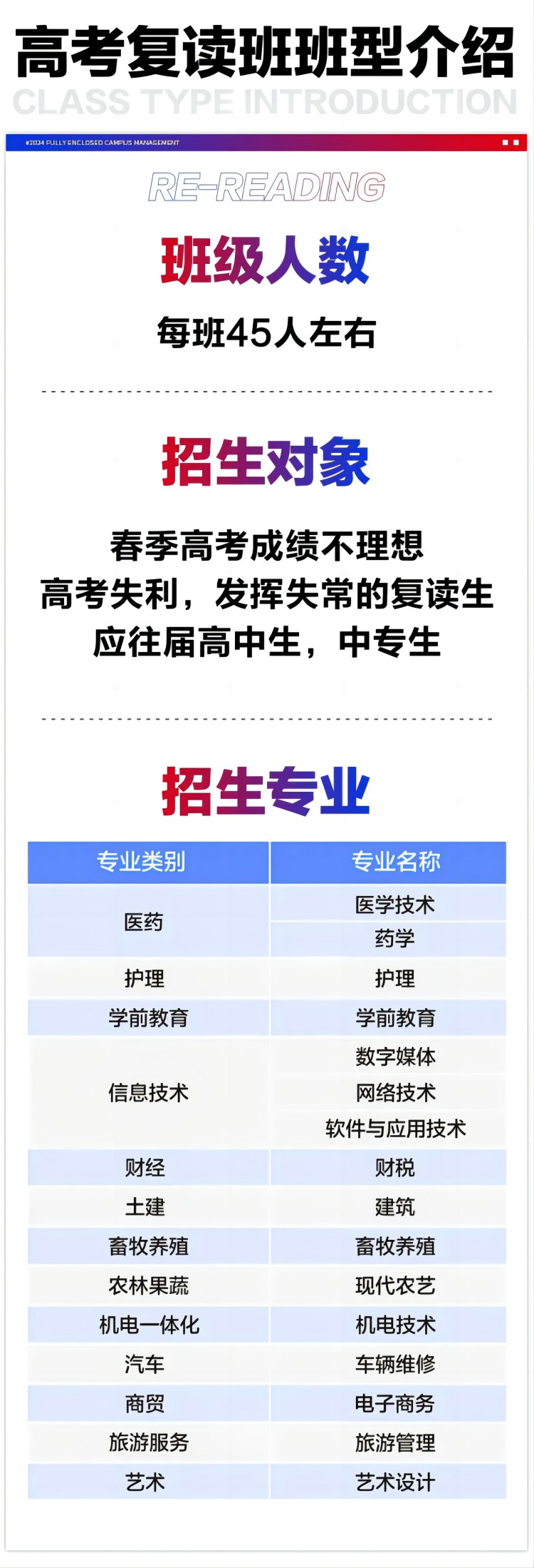 微信圖片_20240601092452(1)